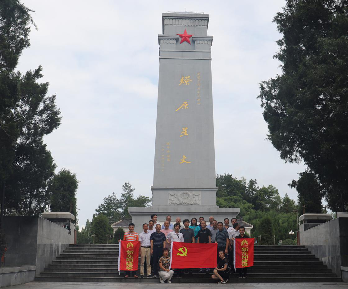 浙江新東陽(yáng)建設(shè)集團(tuán)有限公司